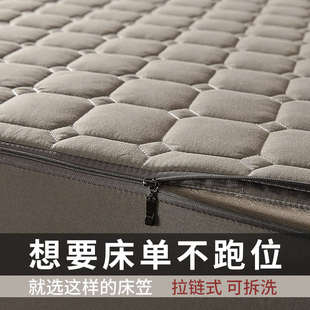床罩席梦思床垫保护罩防滑床套2021年新款 六面全包床笠单件拉链式