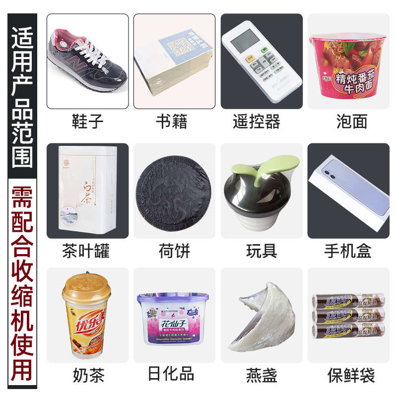 食品脚踏式封口机商用小型脚踩薄膜塑封机PVC一次性塑料袋封切