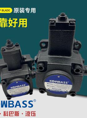 KOMPASS康百世VA1-15F,12F VB1-20F-A3,A2,A1油泵VD1-30F VE1-40F