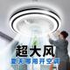 吸顶卧室风扇灯吊扇灯卧室灯2025新款 吸顶灯带风扇一体灯 带风扇