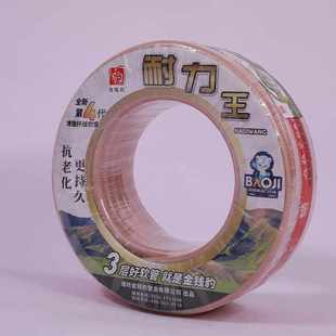 柔软洗车浇花4分6分pvc耐寒加厚软管 金钱豹防晒防冻软水管四季