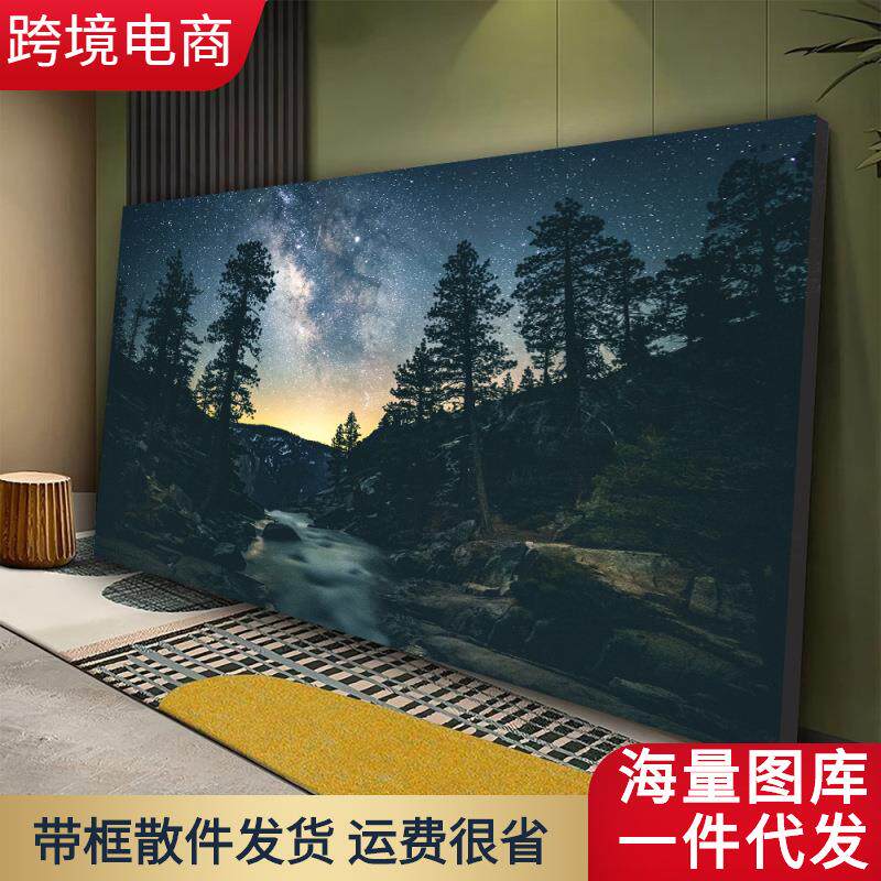 客厅装饰画森林酒店会所客厅挂画北欧风格玄关沙发背景墙画2776