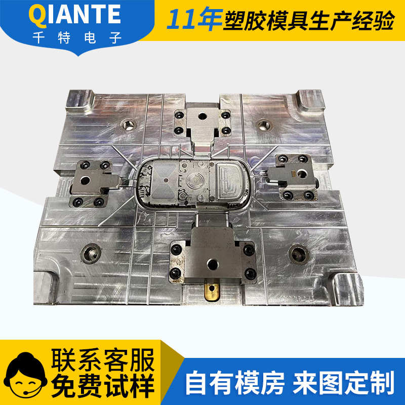 厂家开模注塑来图定制硅胶模具塑胶家电外壳塑料模具注塑精密模具