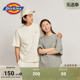 dickies春夏工装华夫格，面料重磅感短袖t恤男女情侣宽松内搭