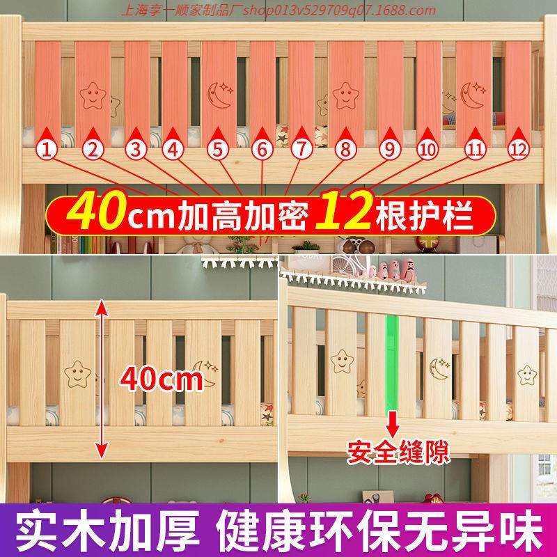 上下床双层床两层儿童实木小户型高低床大人木床宿舍子母床上下铺
