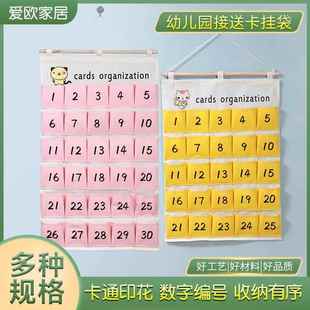 幼儿园接送卡挂袋帆布接送卡袋可水洗幼儿园记录卡袋加厚帆布卡袋