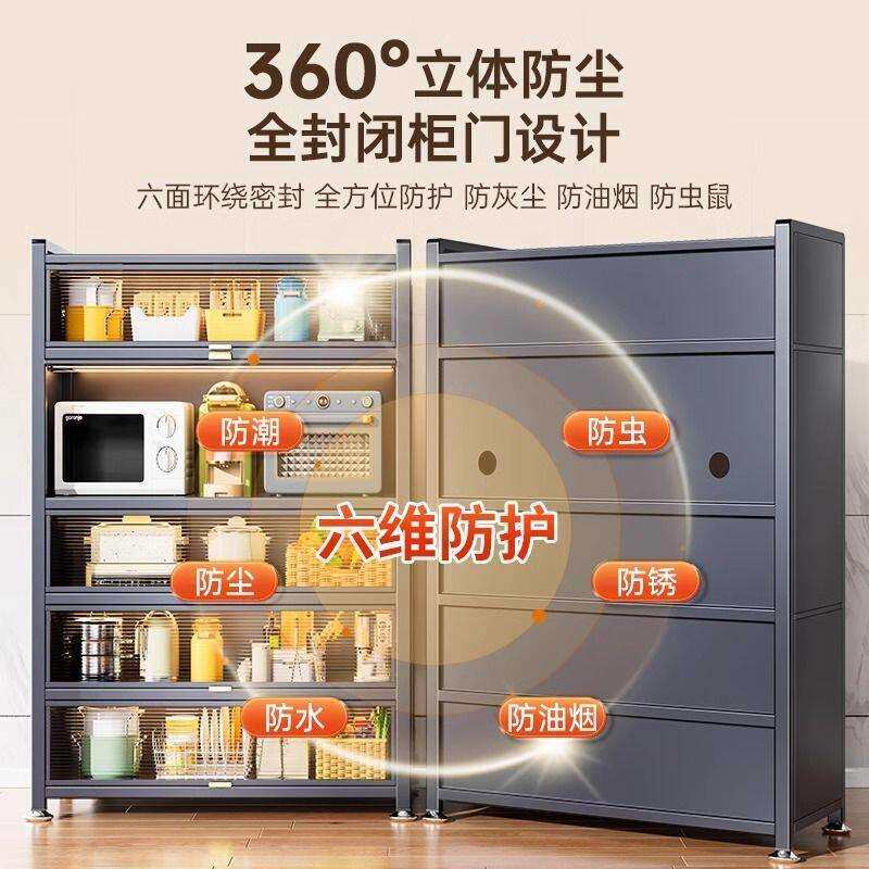 厨房餐柜收纳柜1落地大容量置架微波炉烤箱收纳柜物层家用一体多