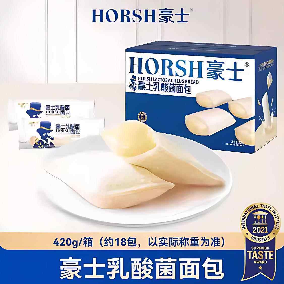 S益生菌面包 乳酸菌小口袋乳酸菌味小口袋蒸蛋糕面包多口味优酸乳
