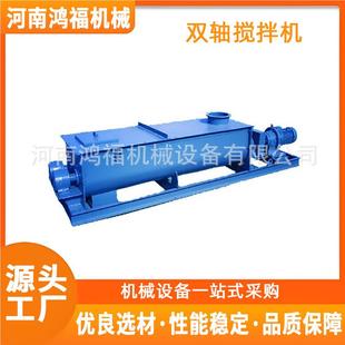 粉尘湿双轴搅干776拌机 卧加式 工业粉煤灰湿功能多混料机