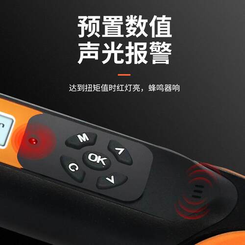 电子显力测扳手高精度可扭换头开口棘轮可调式扭矩扭力数试检JEX