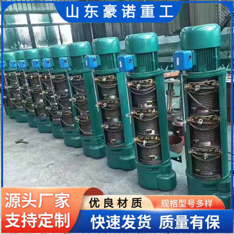 单型速速电动葫芦2电动葫芦 现货1葫芦钢丝绳山东吨双cd吨5起重吨,搬运/仓储/物流设备,起重葫芦,淘宝优惠券,粉丝福利购,淘宝优惠卷