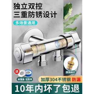 三通角阀全铜一进二出水龙头开关一分二双洗衣机三角阀分水器阀门