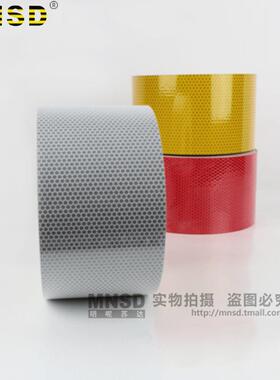 MNSD10CM高强级红黄晶格白六边形蜂窝状反光膜胶无品牌/带反光贴