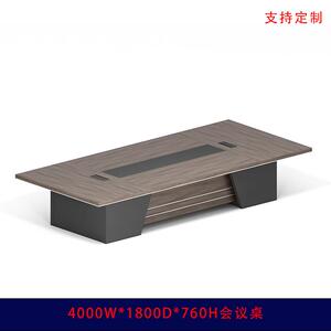 创梦会议桌长桌简约现代洽谈长桌办公家具加厚办公桌长方形培训桌