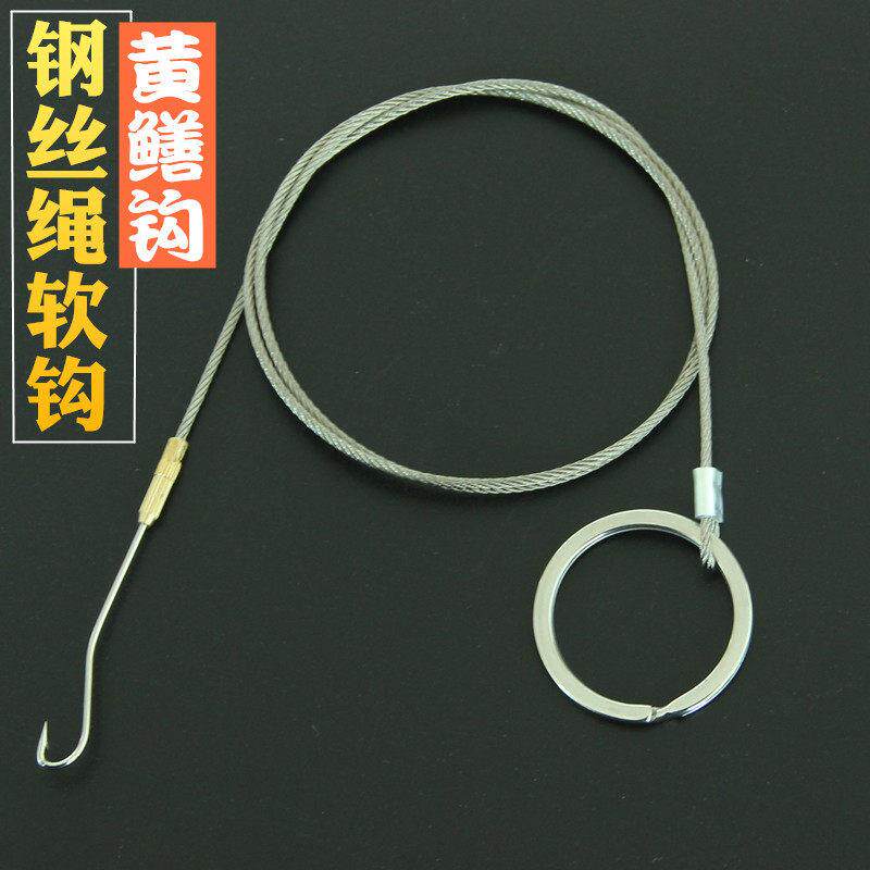 黄鳝钩不锈钢丝线绑制钢丝绳软钩鳝鱼钩制作有倒刺鱼钩钓鱼钩子