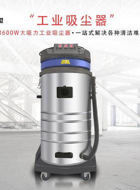 鼎业洁J盛世手推式工吸器干湿尘两用车间75211粉尘吸尘大功率D368