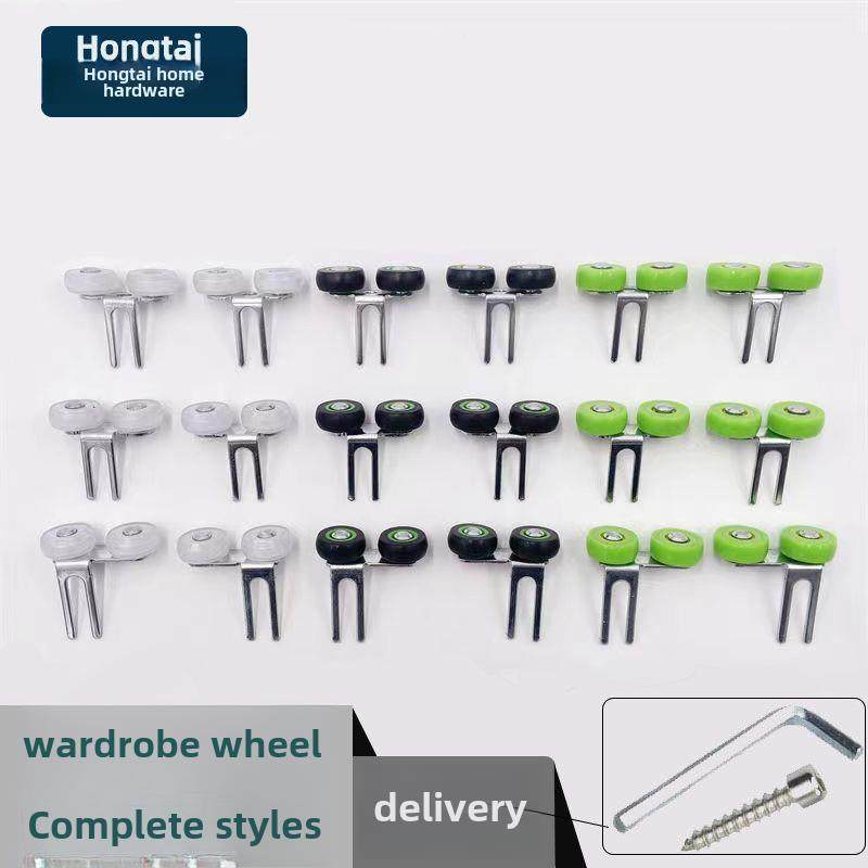 8.5阳台玻璃滑动门偏心上滚轮衣柜上导轨滑动门上滑轮,基础建材,吊滑,淘宝优惠券,粉丝福利购,淘宝优惠卷