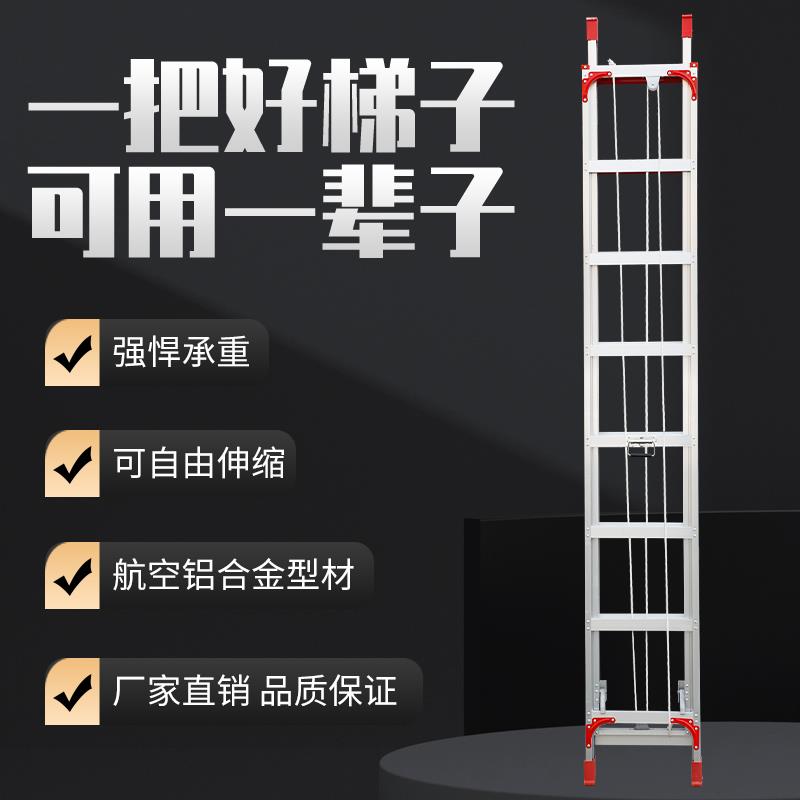 铝合金伸缩梯子单面升降梯工程梯上下阁楼家用梯抽拉扶梯收缩楼梯