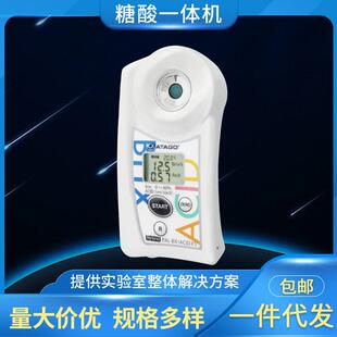 ATAGO爱拓PAL-BX丨ACID-F5水果糖酸一体机带称爱拓 糖酸一体机