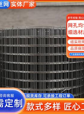 货应不锈钢ULC电焊网 不锈钢碰供焊网 不锈钢养殖网不 锈钢防现护