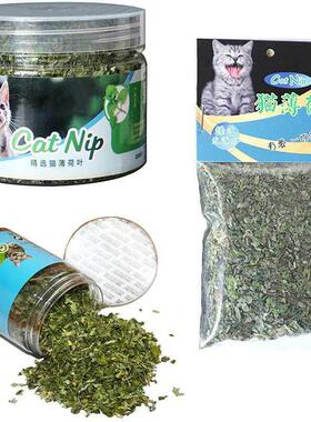 Cat Toy Cat nip Organic Natural Premium Cat