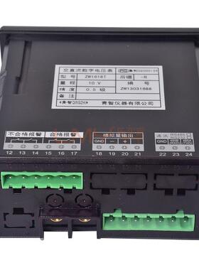 青岛青智 ZW1619 交直流电流表