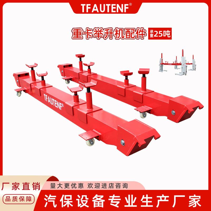 重卡举升机安全支架重卡高位支架千斤顶支架
