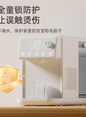 新款台式冷热一体速热制冷两用免安装家用茶吧机即热式饮水机