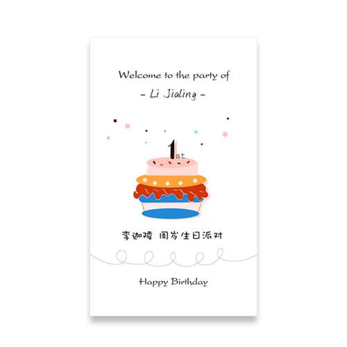 韩系手绘宝宝百日宴周岁生日布置蝴蝶结装饰满月十岁定制背景KT板