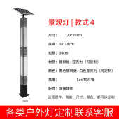 太阳能方形景区别墅景观灯园林米3复古中式 4路灯米led灯庭院方形