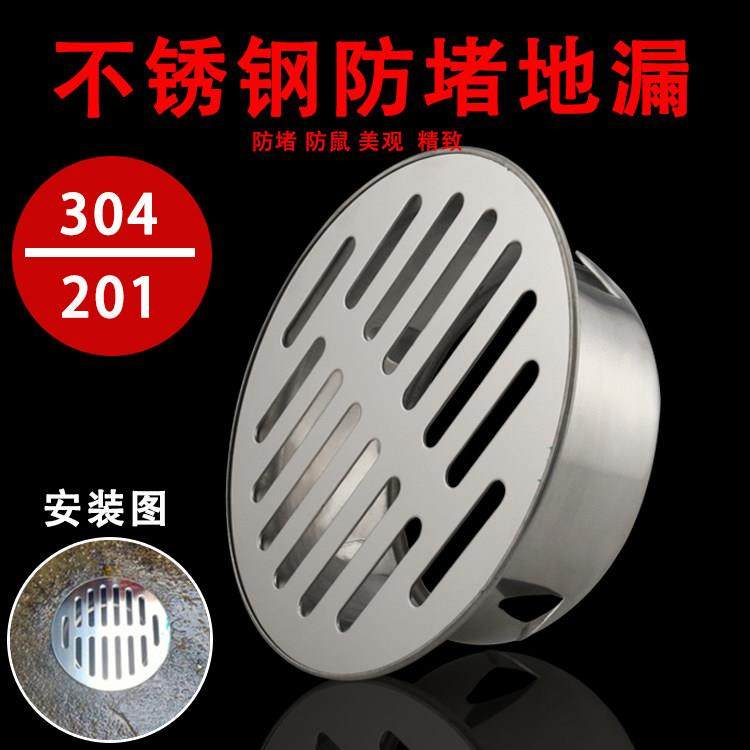 内插简易户外阳台地漏雨水斗屋顶防堵排水管天台防堵塞户外网线帽,家装主材,地漏,淘宝优惠券,粉丝福利购,淘宝优惠卷