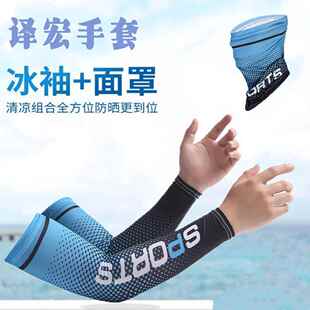 5 Pairs UV-Blocking Outdoor Arm Sleeves Sports Sleeve Arm
