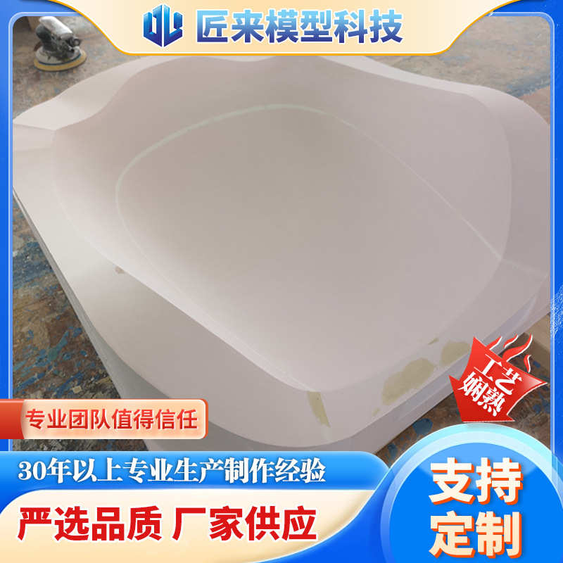 碳纤维胎膜生产厂家供应复材模具 代木模具 高密度板木模
