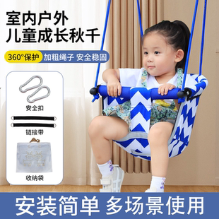 荡秋千室内儿童家用户外庭院小孩感统吊篮室外吊座幼婴儿宝宝吊椅