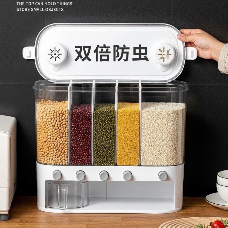 分类放五谷杂粮收纳盒防虫防潮密封罐家用食品级大米储存器装米桶