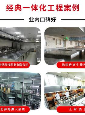 厨房设不备全套商用锈功钢厨具DTT电磁大率设计站式工程改造一包