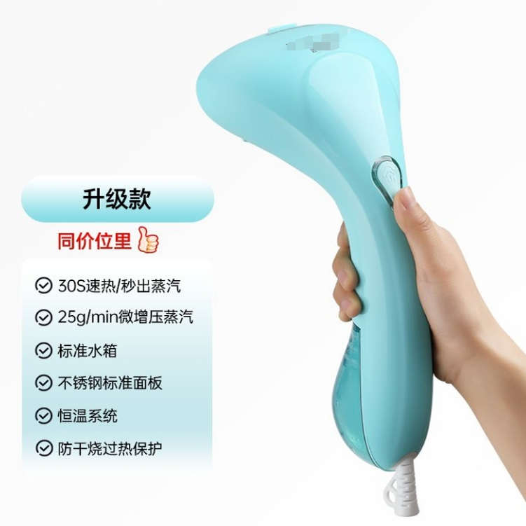 电运慰斗挂烫平烫手提式手持挂烫机家用新款全自动挂汤机迷你小型