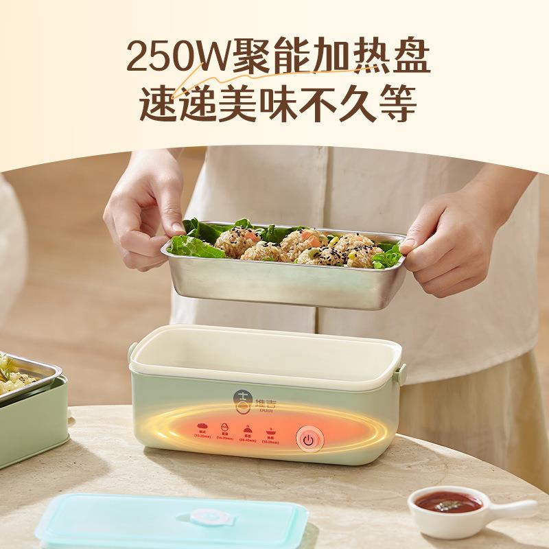电热饭盒加热保温可插电加热上班族多功能便携带饭神器蒸煮便当盒