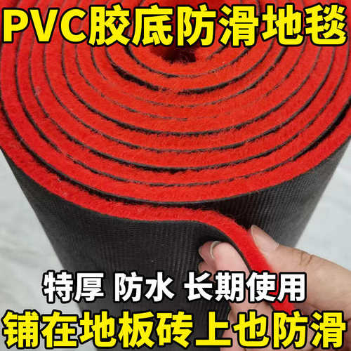 工程门口防滑楼梯商用铺长期展会加厚红地毯舞卧室台布开业满店铺