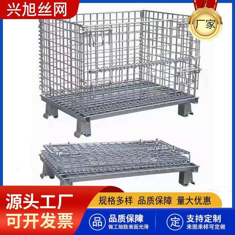 网格50*50可带轮推车式仓库货架储物笼线网铁箱快递笼车金属