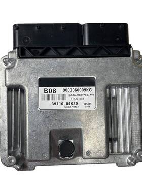 适用于现汽车发动机电脑板发动机电子控制元ECU 39110-04020