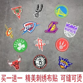 买一送一nba篮球队logo简标志徽章，湖人火箭勇士，刺绣布贴衣服补丁