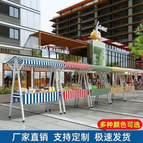网红商业活动棚架户外夜市摆摊桌铁艺展示架可移动集市摊位促销台