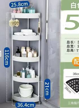洗手间可移动角落转角卫浴置物架