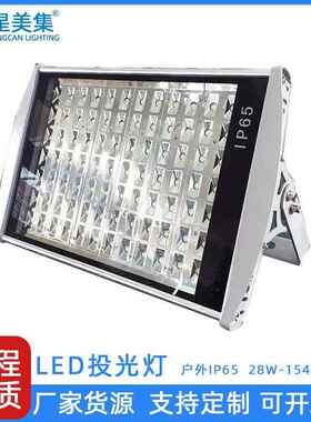 LED平板隧道灯42w56w84w98w 112w126w户外防水广场球场泛光投光灯