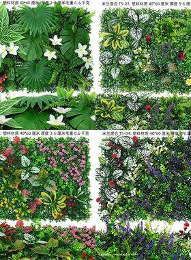 绿植墙背景坪墙仿塑HHCP468料墙物面门头仿真植物草墙草店招形象