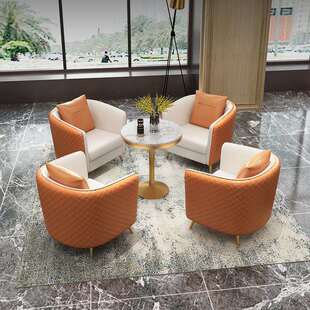 商务轻奢洽谈沙发桌椅组合酒店办公室休闲会客销售部接待一桌四椅