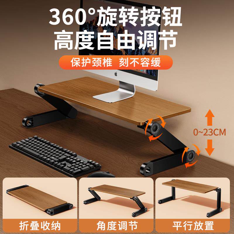 实木电脑架显示器屏置物架办公桌面收纳台式底座垫高木板支架