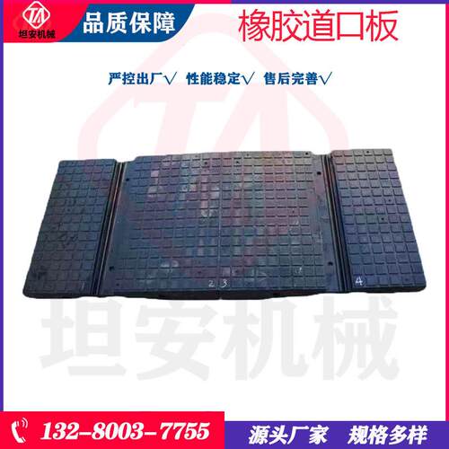 橡胶桥行板桥梁隧道橡胶道口板板铁轨外侧橡胶铺面橡胶步行