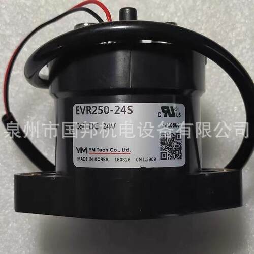 YMTECH瓦恩默YM接触式继电器接触器EVR400-24S
